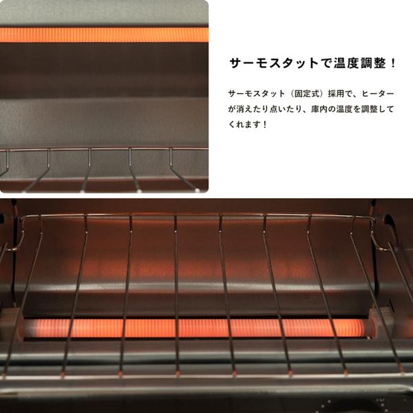 楽天市場】山善 コーナンオリジナル PortTech オーブントースター 2枚