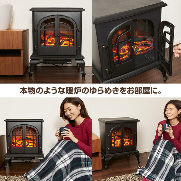 楽天市場】山善 YAMAZEN 暖炉型ヒーター YDH-SL10P(B) | 価格比較