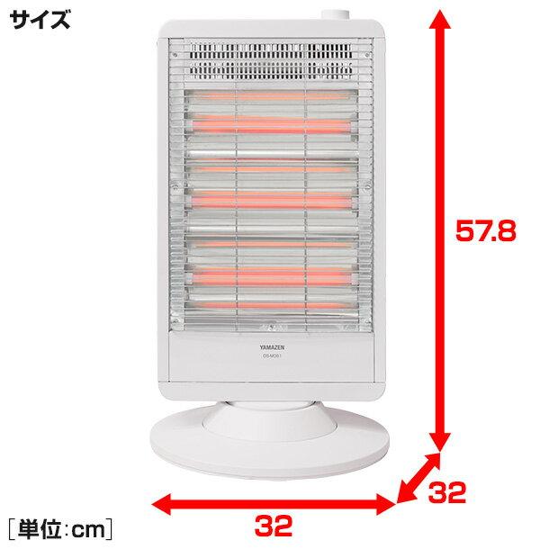 楽天市場】山善 YAMAZEN 電気ストーブ DS-M091(W) | 価格比較 - 商品