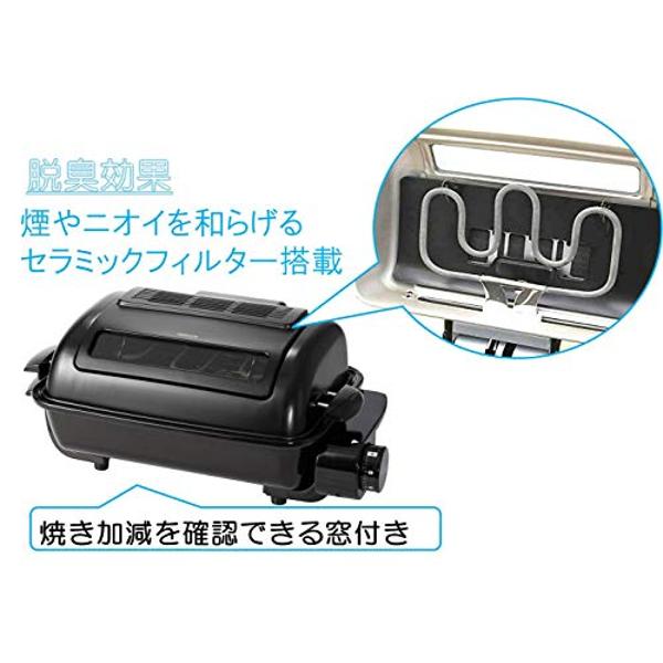 楽天市場】山善 YAMAZEN ワイドグリル フィッシュロースター 魚焼き
