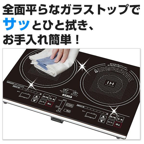 楽天市場】山善 YAMAZEN ＩＨ調理器 IHW-S1460G(B) | 価格比較 - 商品