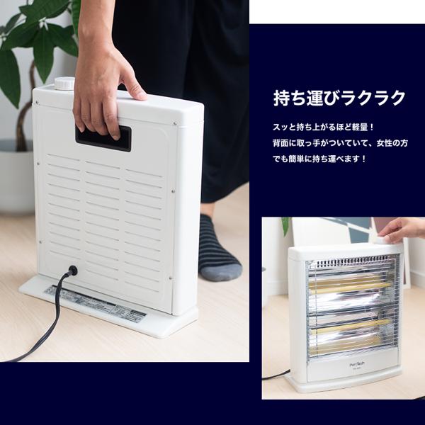 楽天市場】山善 コーナン オリジナル PortTech 遠赤電気ストーブ