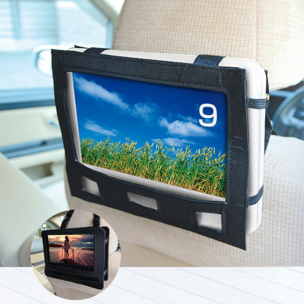 楽天市場】山善 YAMAZEN Qriom 9インチポータブルDVDプレーヤー CPD