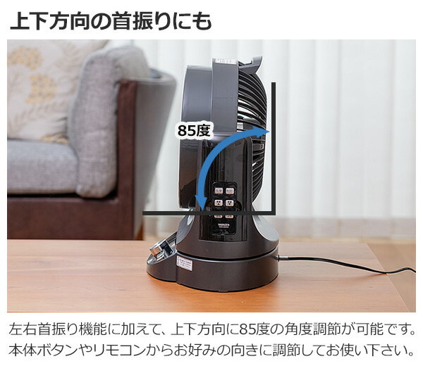 楽天市場】山善 YAMAZEN サーキュレーター YAR-AD231(WB) | 価格比較