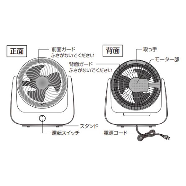 楽天市場】山善 山善 サーキュレーター KAS-KN153(WA) ホワイトブルー | 価格比較 - 商品価格ナビ