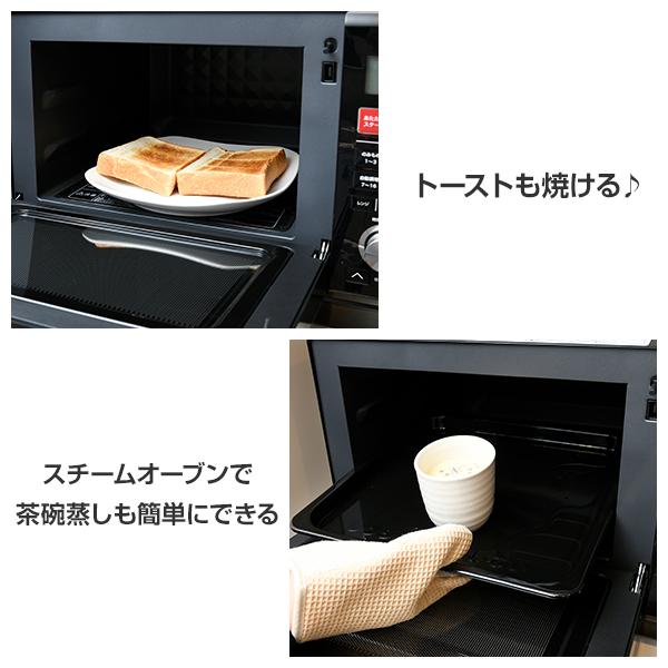 山善 オーブンレンジ YRK-F251SVをレビュー！クチコミ・評判をも