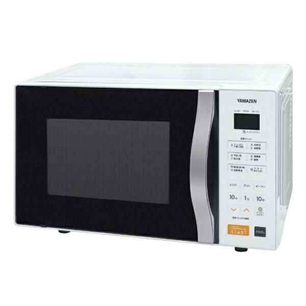 20年製 YAMAZEN 山善 オーブンレンジ NERS-016GV 楽天市場】山善 YAMAZEN オーブンレンジ NERS-016GV-W | 価格