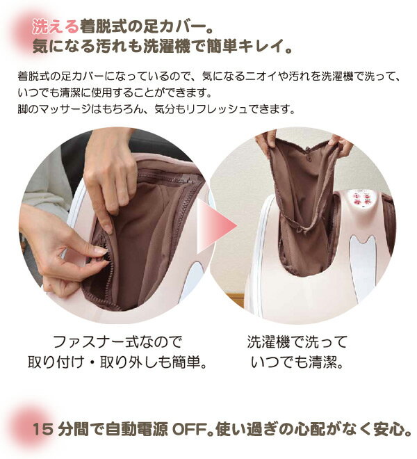 山善　フットラウンジ Amazon | [山善] フットマッサージャー エアーフットラウンジ 強さ2