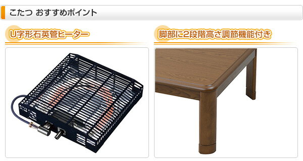 楽天市場】山善 YAMAZEN 家具調こたつ GKR-105H(MB) | 価格比較 - 商品