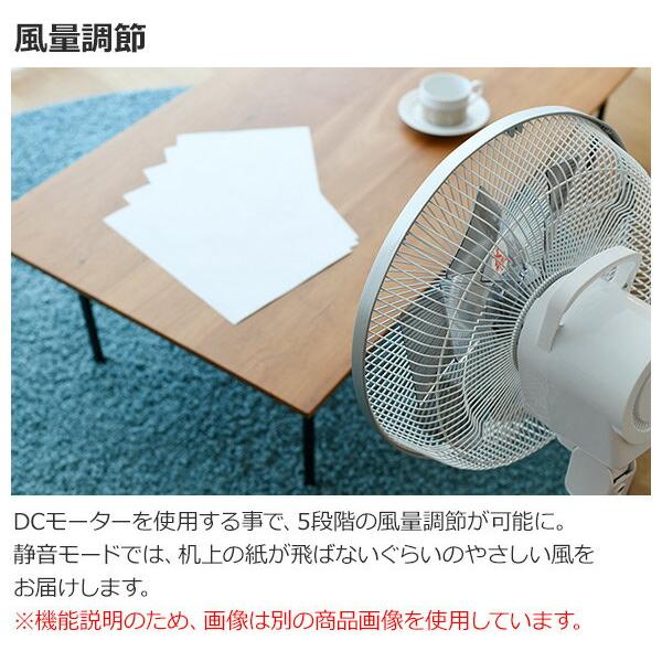 楽天市場】山善 YAMAZEN DCモーター搭載 リビング扇 YHVX-HGD30