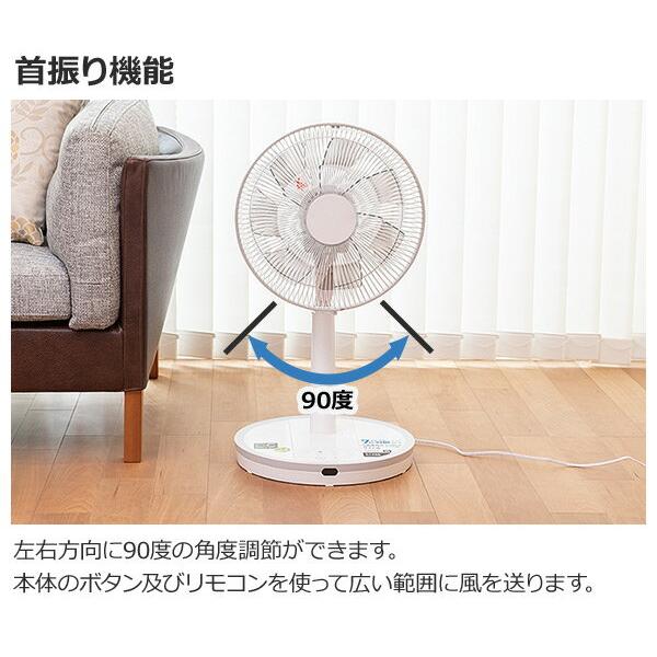 YAMAZEN 7枚羽根 ワイヤレス扇風機　YLX-HD30 Amazon | [山善] 扇風機 30cm リビング扇 マイコンスイッチ 風量