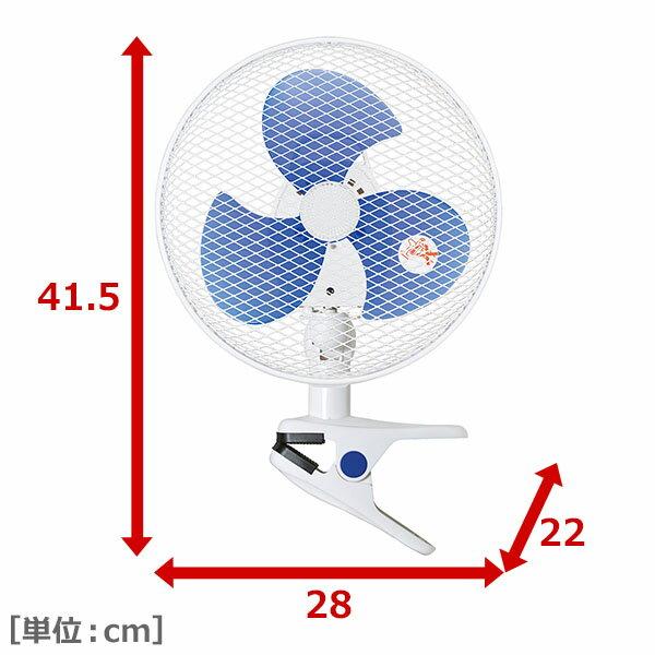 扇風機 楽天市場】山善 YAMAZEN クリップ扇 YCS-D237(W) | 価格比較 - 商品