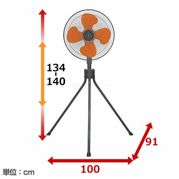 楽天市場】山善 YAMAZEN 工業扇 スタンド式 YKS-458 | 価格比較 - 商品