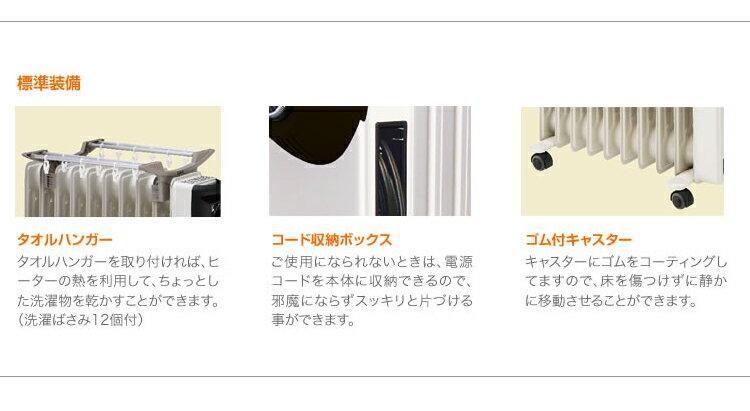 楽天市場】日本ゼネラル・アプラィアンス DBK オイルヒーター HEZC13 