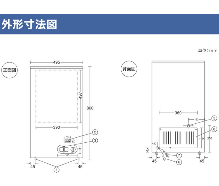 楽天市場】日本ゼネラル・アプラィアンス ノーフロスト 冷凍庫 JH41SRW