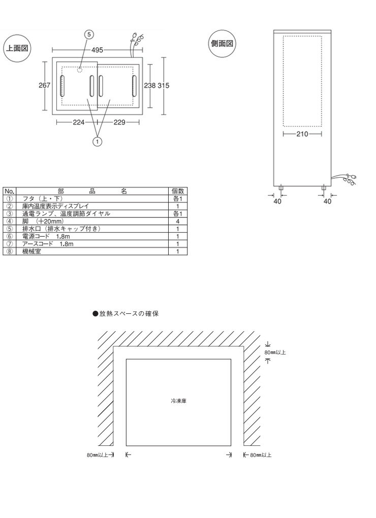 楽天市場】日本ゼネラル・アプラィアンス ノーフロスト 冷凍庫 JH41SRW