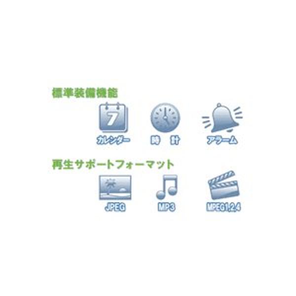 楽天市場】磁気研究所 MAG-LAB デジタルフォトフレーム ST-PF090A1