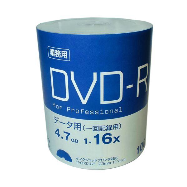 楽天市場】磁気研究所 HIDISC 1回記録用 データ用DVD-R HDVDR47JNP100B | 価格比較 - 商品価格ナビ