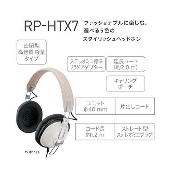 パナソニック ステレオヘッドホン ブラック RP-HTX7-K(品) www