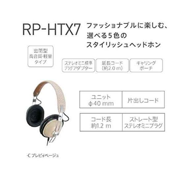 Panasonic RP-HTX7 ヘッドホン ホワイト パナソニック - 通販
