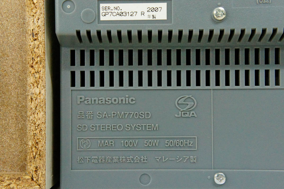 楽天市場】パナソニックオペレーショナルエクセレンス Panasonic D