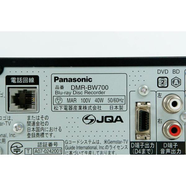 定期入れの Panasonic DIGA DMR-BW700 savingssafari.com