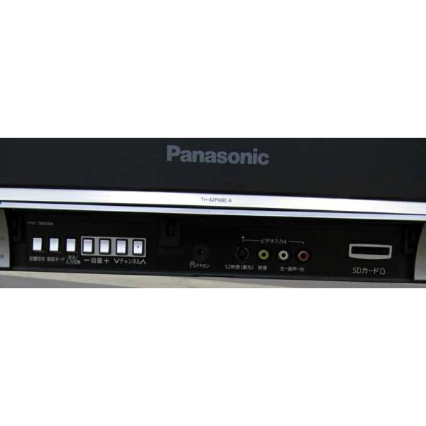 楽天市場】パナソニックオペレーショナルエクセレンス Panasonic