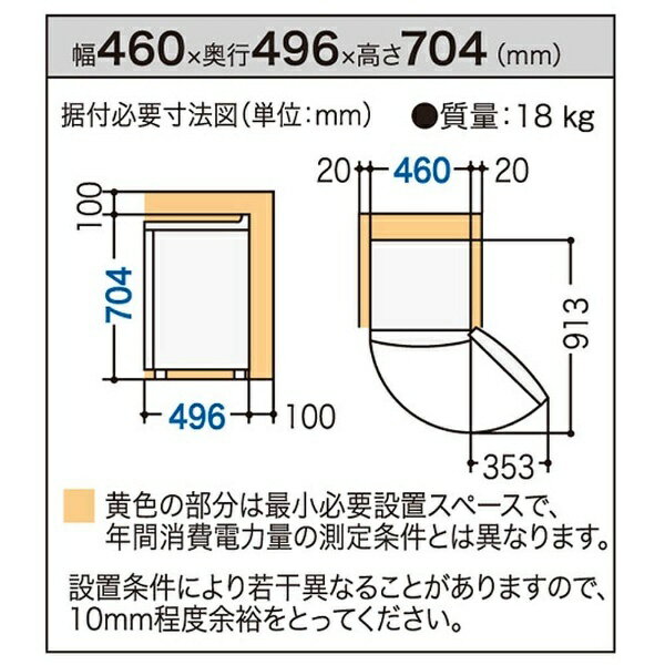 【送料無料・設置無料サービス有り】冷蔵庫 2017年製 Panasonic NR-A80W-W 中古 Amazon.co.jp: Panasonic 1ドア冷蔵庫 75L 直冷式 オフホワイト NR