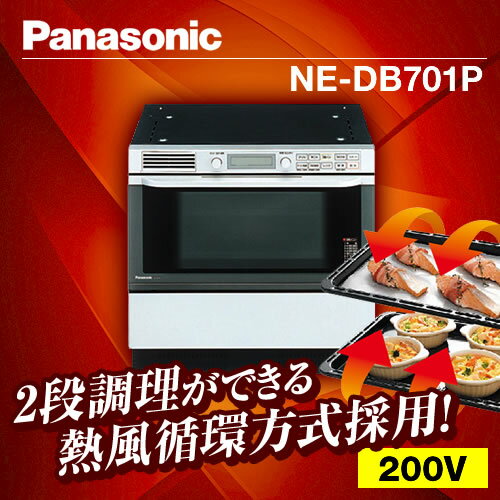楽天市場】パナソニックオペレーショナルエクセレンス Panasonic