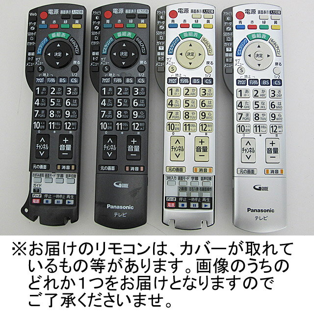 楽天市場】パナソニックオペレーショナルエクセレンス Panasonic 液晶テレビTH-L19D2-W | 価格比較 - 商品価格ナビ