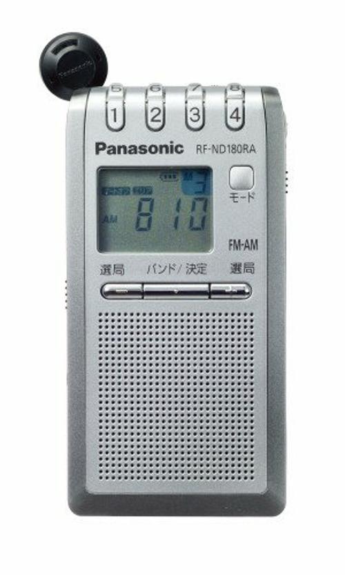 楽天市場】パナソニックオペレーショナルエクセレンス Panasonic FM AM 2バンドレシーバー ラジオ RF-ND180RA-S | 価格比較  - 商品価格ナビ