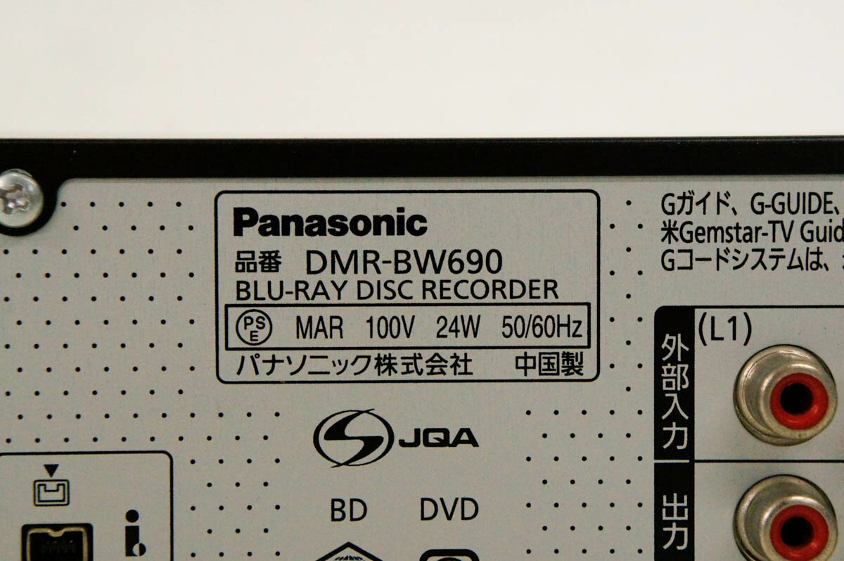 楽天市場】パナソニック Panasonic ブルーレイ DIGA DMR-BW690-K 