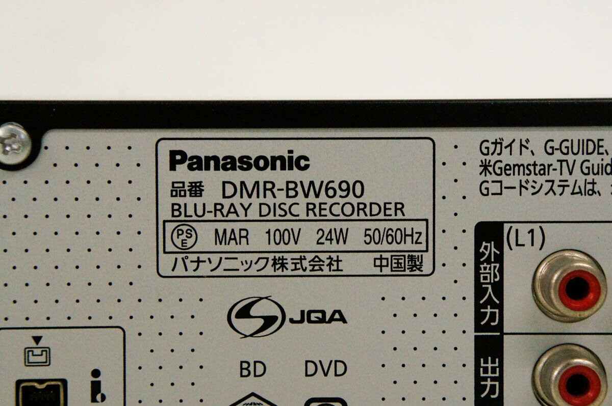 楽天市場】パナソニックオペレーショナルエクセレンス Panasonic 