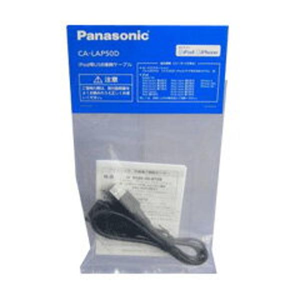 楽天市場】パナソニックオペレーショナルエクセレンス Panasonic
