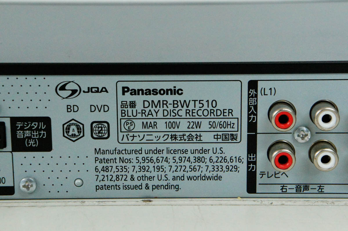 Panasonic DMR-BWT510 - 通販 - pinehotel.info