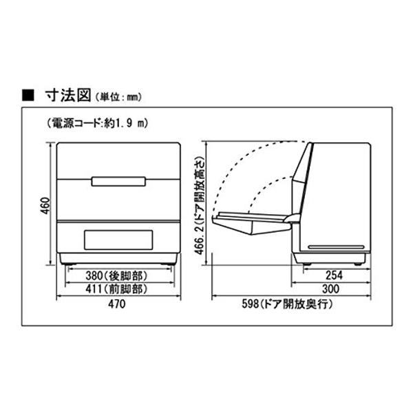 楽天市場】パナソニックオペレーショナルエクセレンス Panasonic 食器洗浄乾燥機 プチ食洗 NP-TCM1-W | 価格比較 - 商品価格ナビ