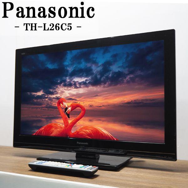 Panasonic VIERA TH-26C5 26インチテレビ 【公式通販】
