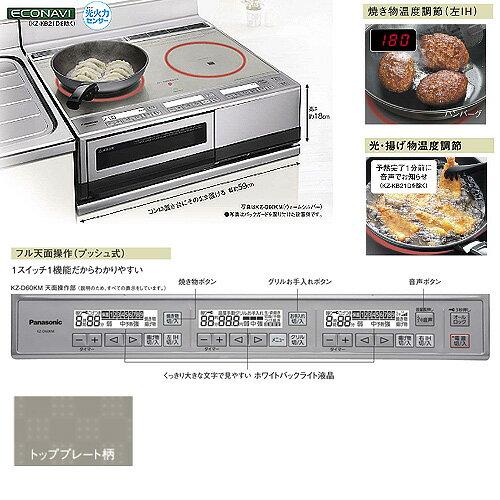 楽天市場】パナソニックオペレーショナルエクセレンス Panasonic IH