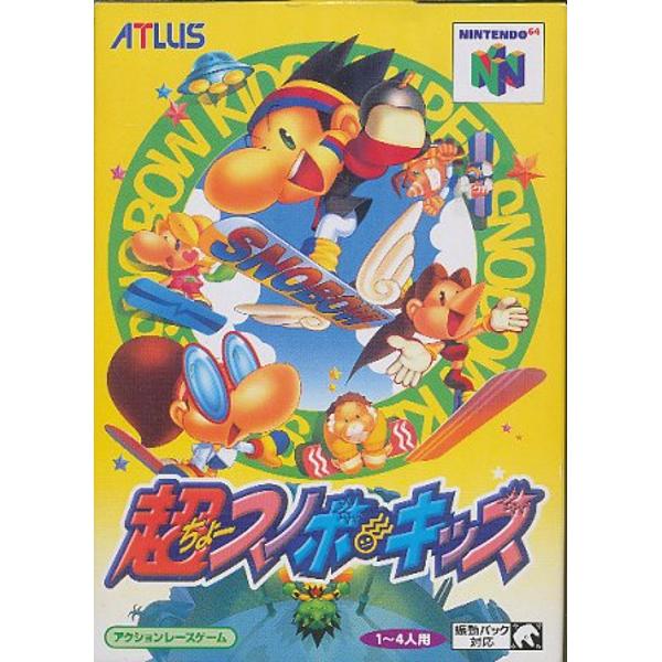 ニンテンドウ64 ソフト 超スノボキッズ アトラス 楽天市場】アトラス アトラス N64 超スノボキッズ | 価格比較