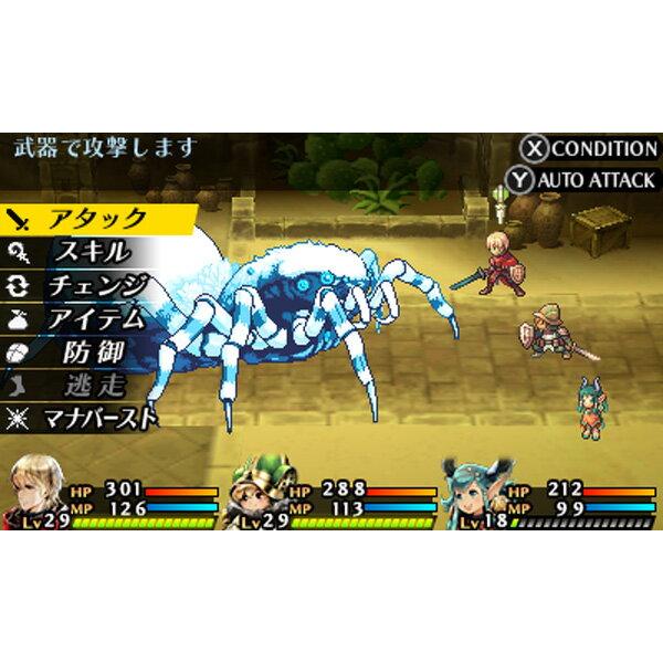 楽天市場】アトラス 3DS ラジアントヒストリア パーフェクトクロ