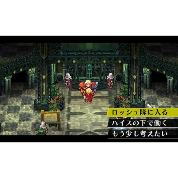 楽天市場】アトラス 3DS ラジアントヒストリア パーフェクトクロ