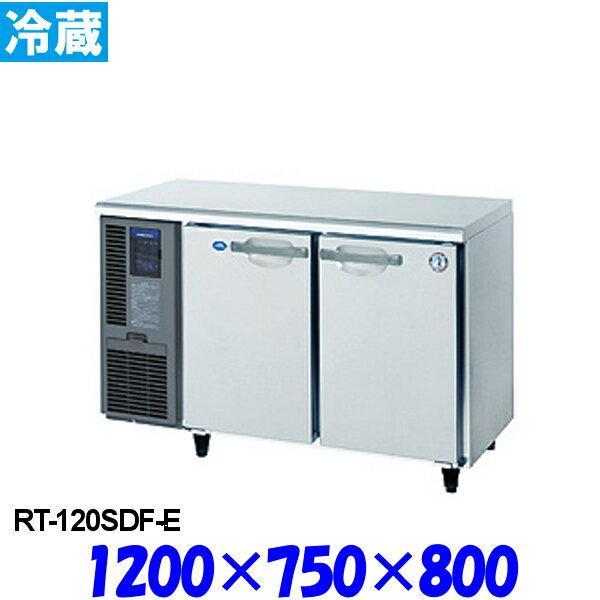 楽天市場】ホシザキ ホシザキ RT-120SDF-E | 価格比較 - 商品価格ナビ