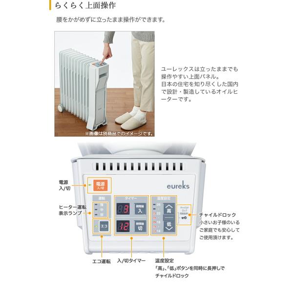 楽天市場】ユーレックス ユーレックス オイルヒーター RF12ES(IW
