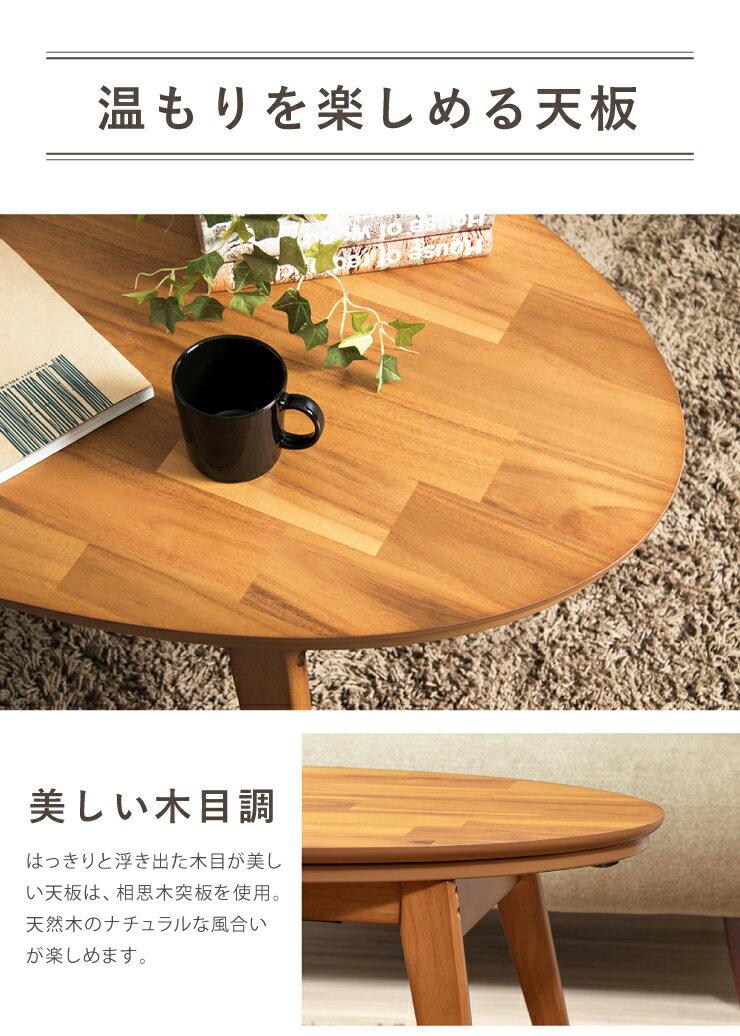 楽天市場】ヤマソロ ヤマソロ 楕円こたつ 105幅 | 価格比較 - 商品価格ナビ