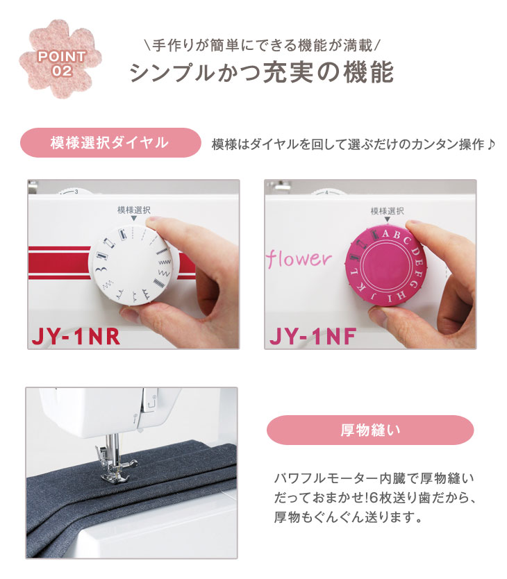 楽天市場】西日本ミシン販売 TOYO 電動ミシン フットコントローラー
