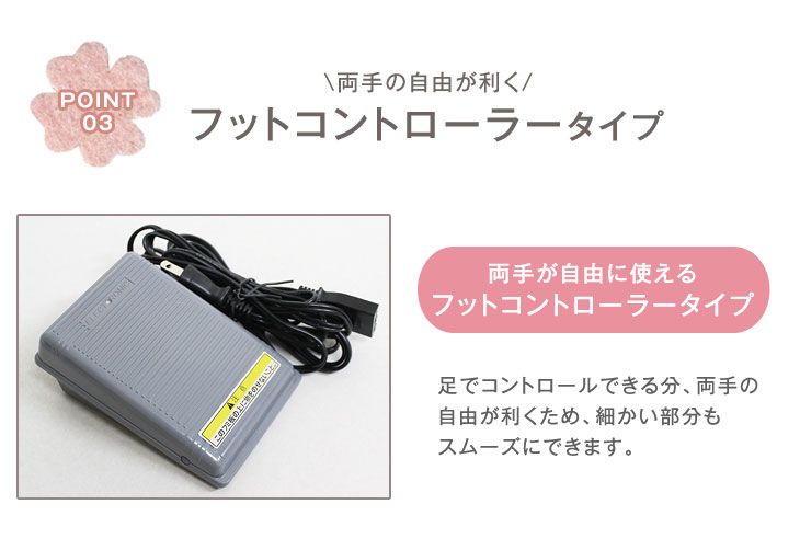 【新品未使用】 toyo　トーヨー 電動ミシン フットコントローラータイプ レッド JY-1NR Amazon | トーヨー 電動ミシン(フットコントローラータイプ) レッド JY