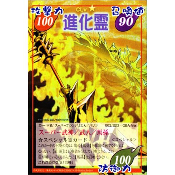 楽天市場】キングレコード シャーマンキング超・占事略決 2