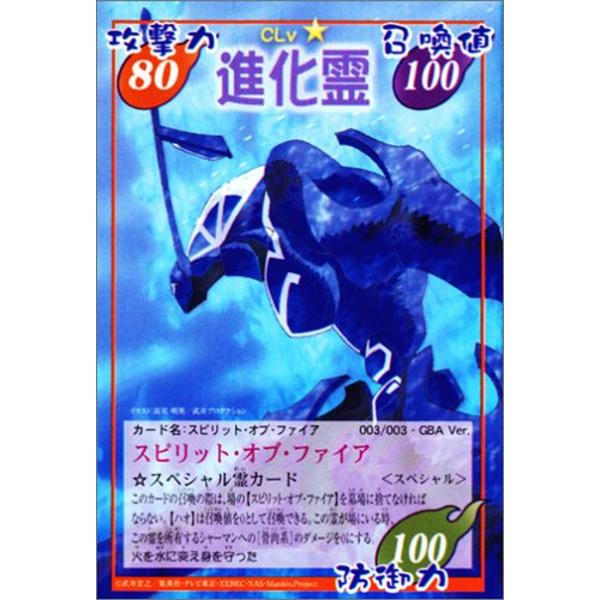 楽天市場】キングレコード シャーマンキング超・占事略決 2