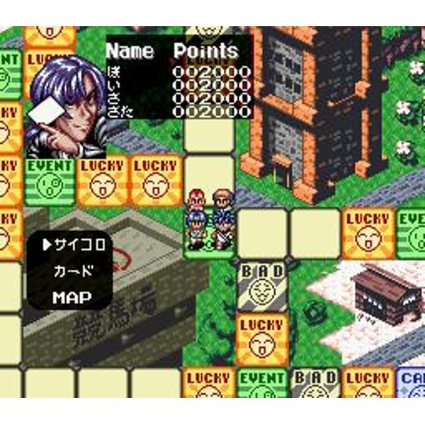 楽天市場】バップ ギャンブル放浪記 スーパーファミコン | 価格比較