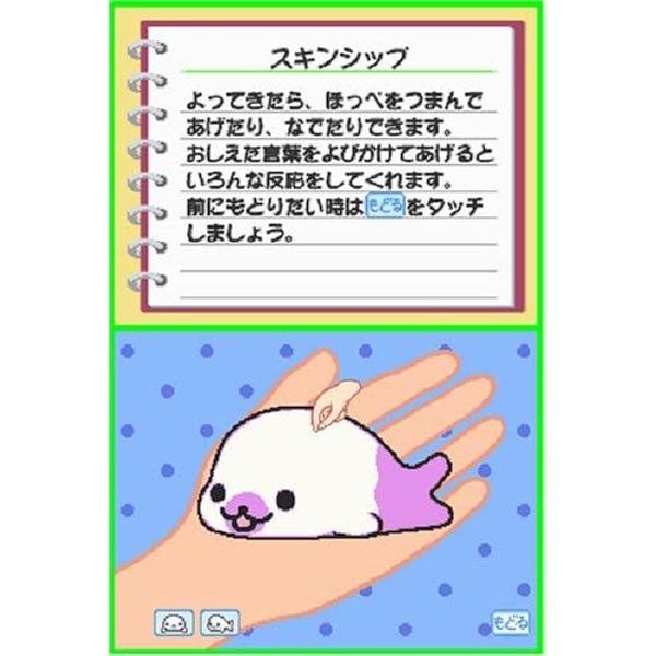 楽天市場】クリエイティヴ・コア NDS まめゴマ ほのぼの日記 | 価格